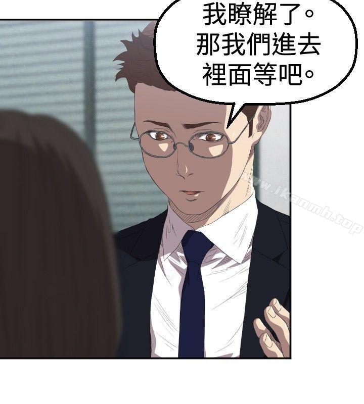 索多玛俱乐部(完结)第3话