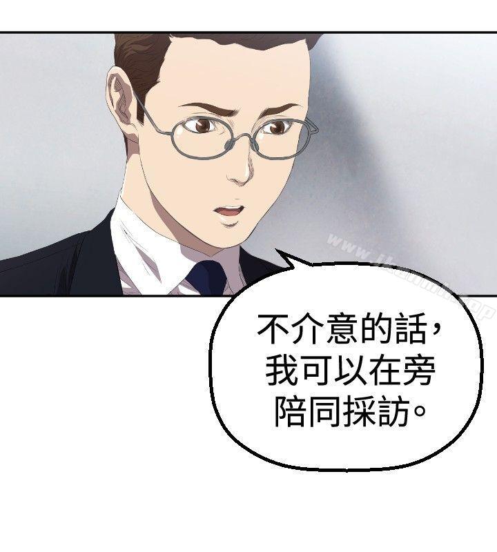索多玛俱乐部(完结)第3话