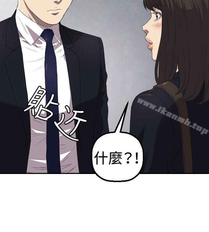 索多玛俱乐部(完结)第3话