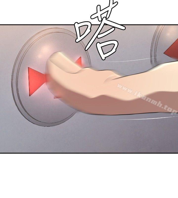索多玛俱乐部(完结)第3话