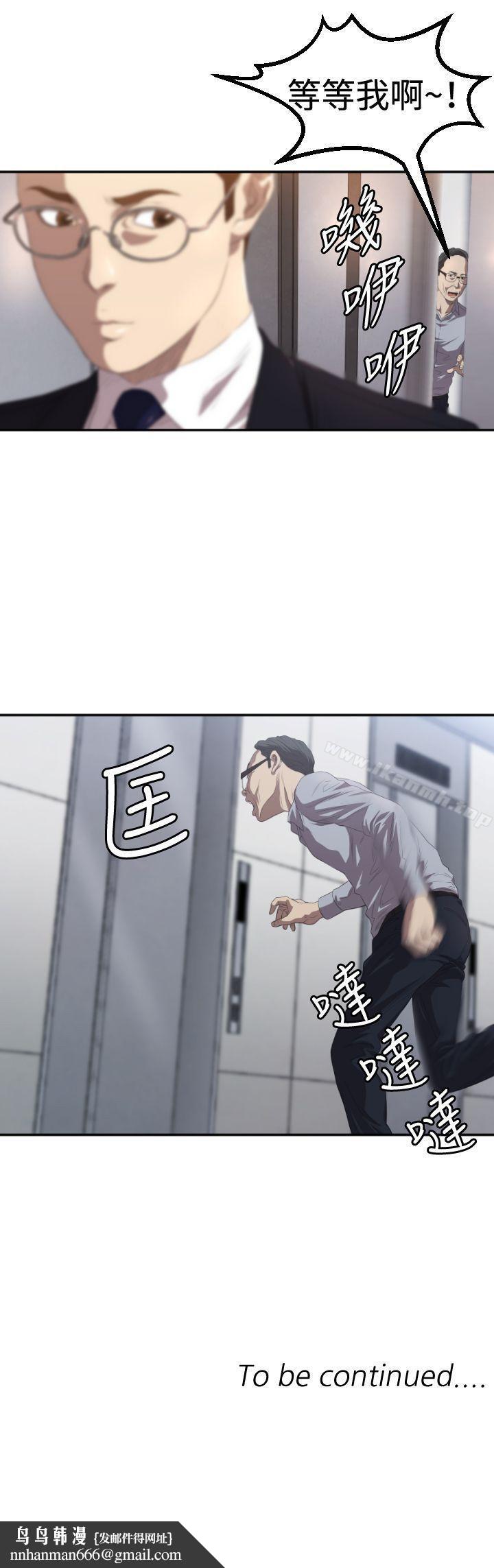 索多玛俱乐部(完结)第3话