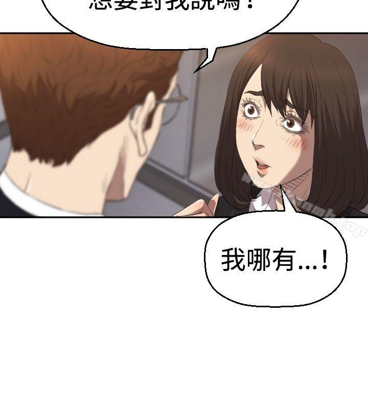 索多玛俱乐部(完结)第4话