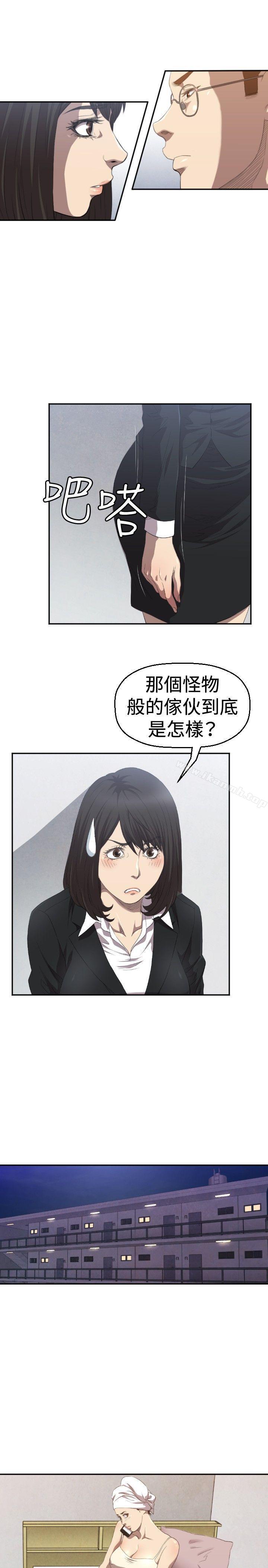 索多玛俱乐部(完结)第4话