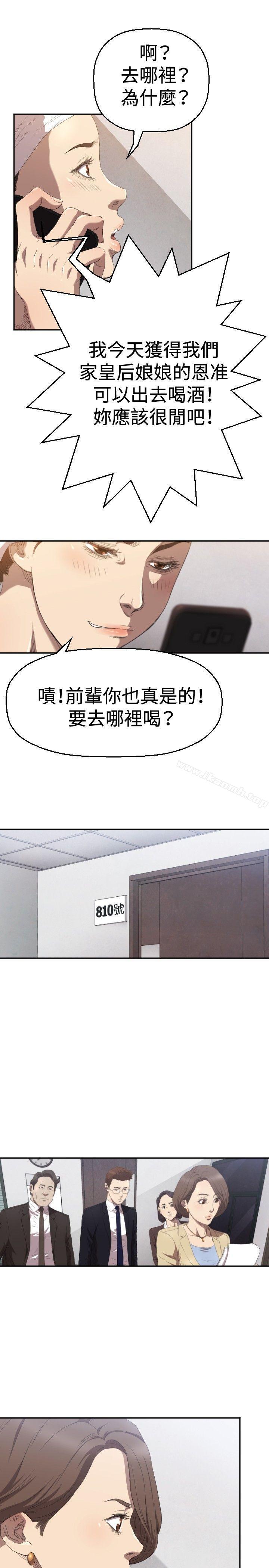 索多玛俱乐部(完结)第4话