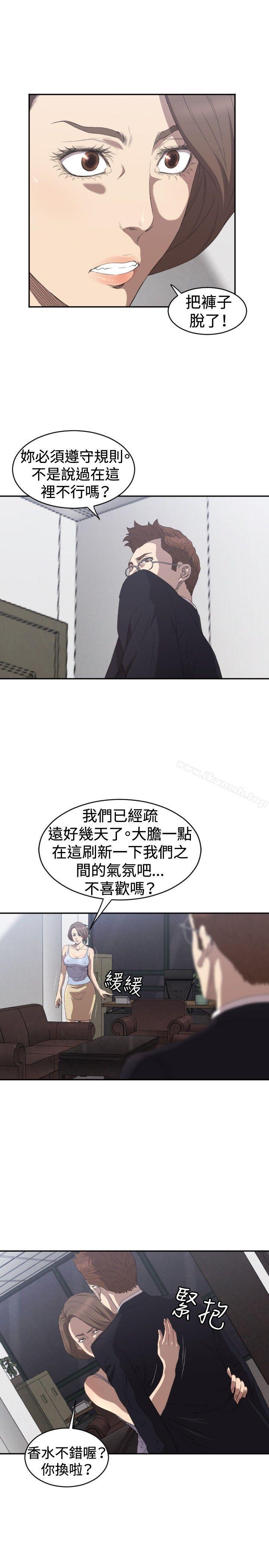 索多玛俱乐部(完结)第5话