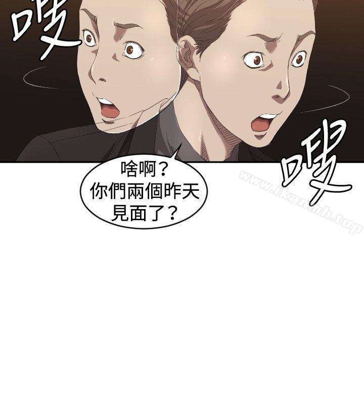 索多玛俱乐部(完结)第5话