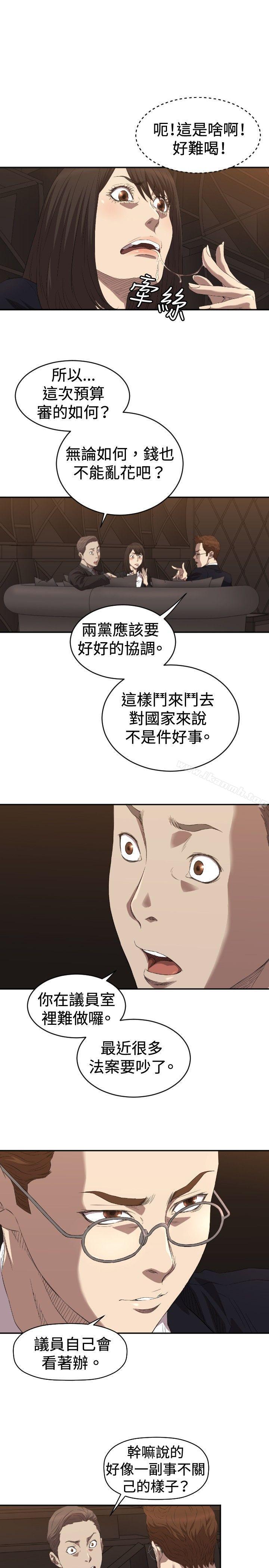 索多玛俱乐部(完结)第5话