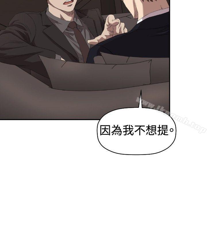 索多玛俱乐部(完结)第5话