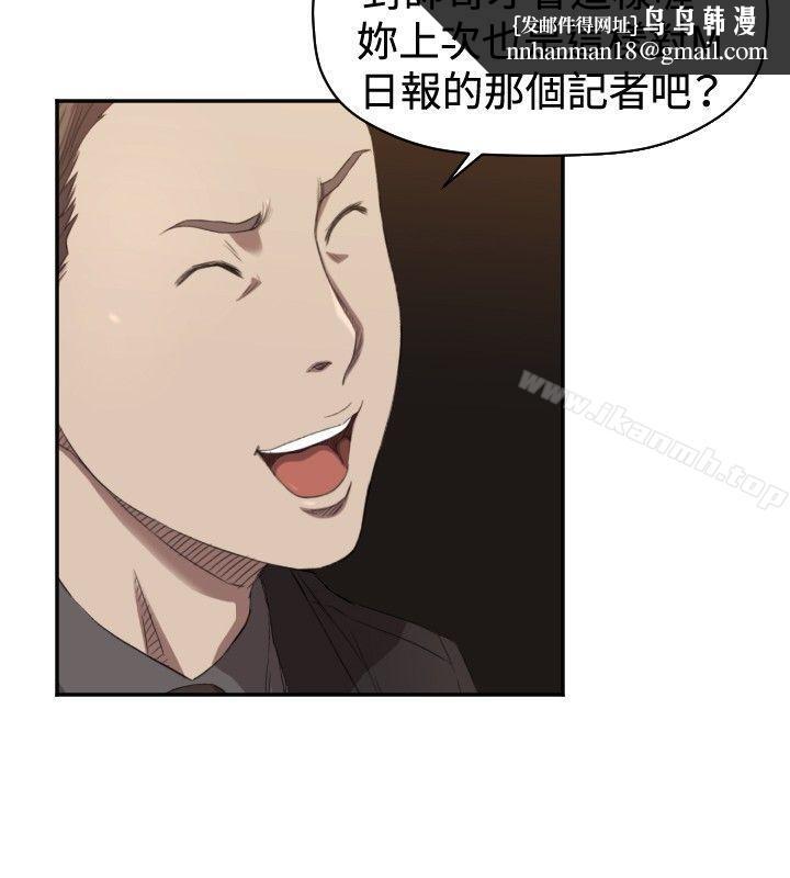 索多玛俱乐部(完结)第5话