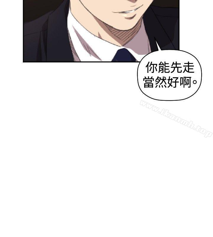 索多玛俱乐部(完结)第5话