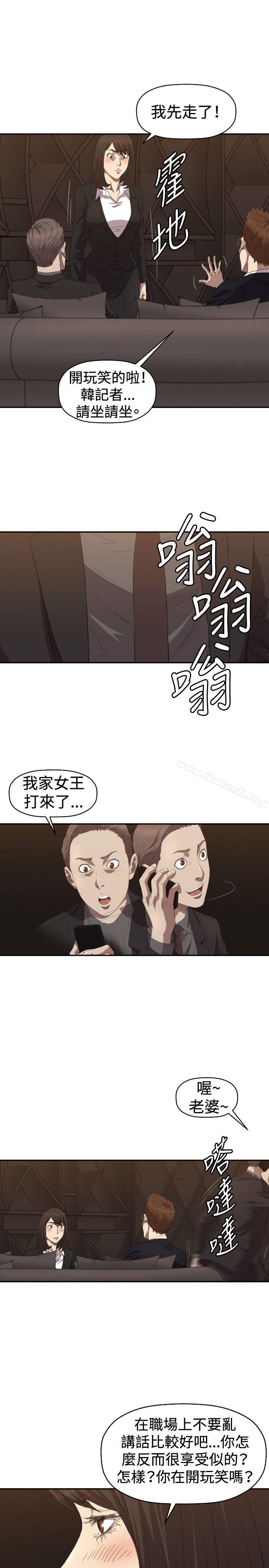 索多玛俱乐部(完结)第5话
