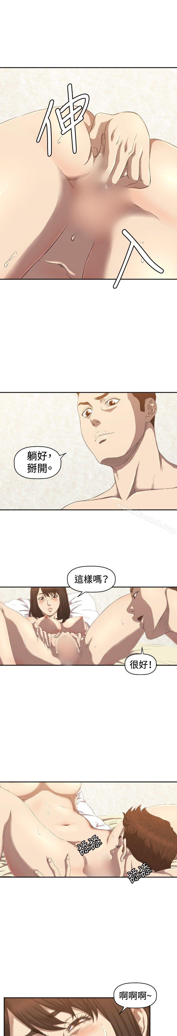 索多玛俱乐部(完结)第6话