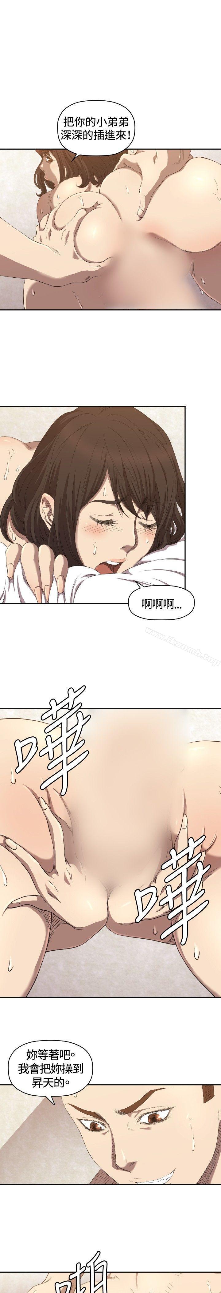 索多玛俱乐部(完结)第6话