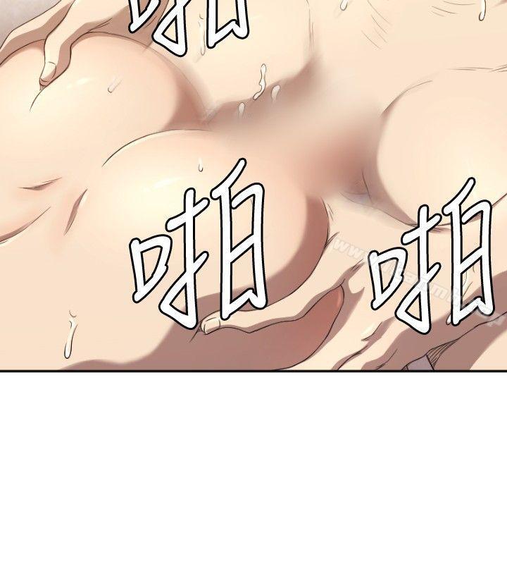 索多玛俱乐部(完结)第6话