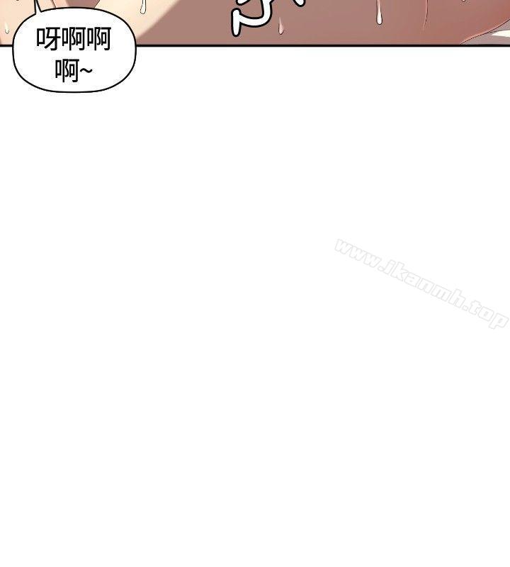 索多玛俱乐部(完结)第6话