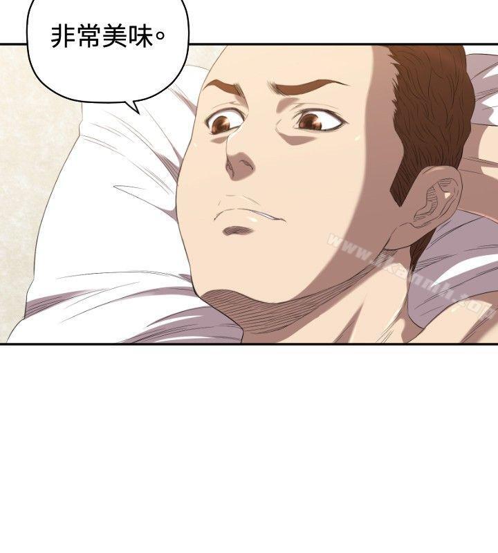 索多玛俱乐部(完结)第6话