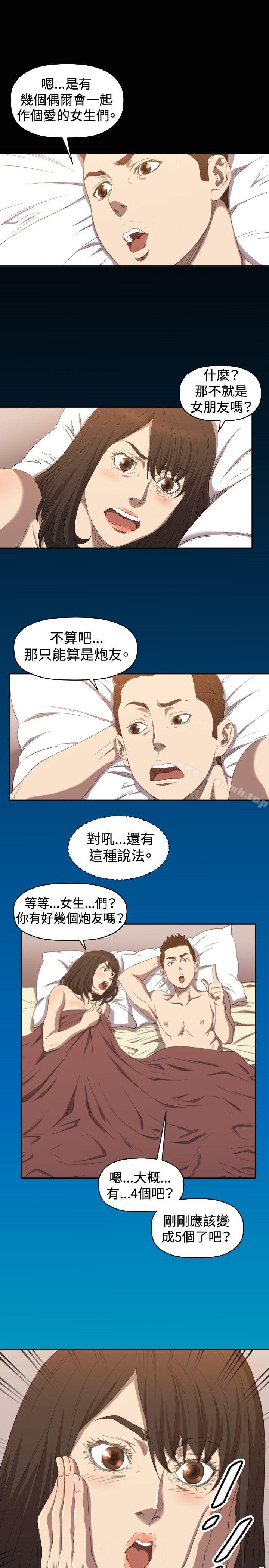 索多玛俱乐部(完结)第6话
