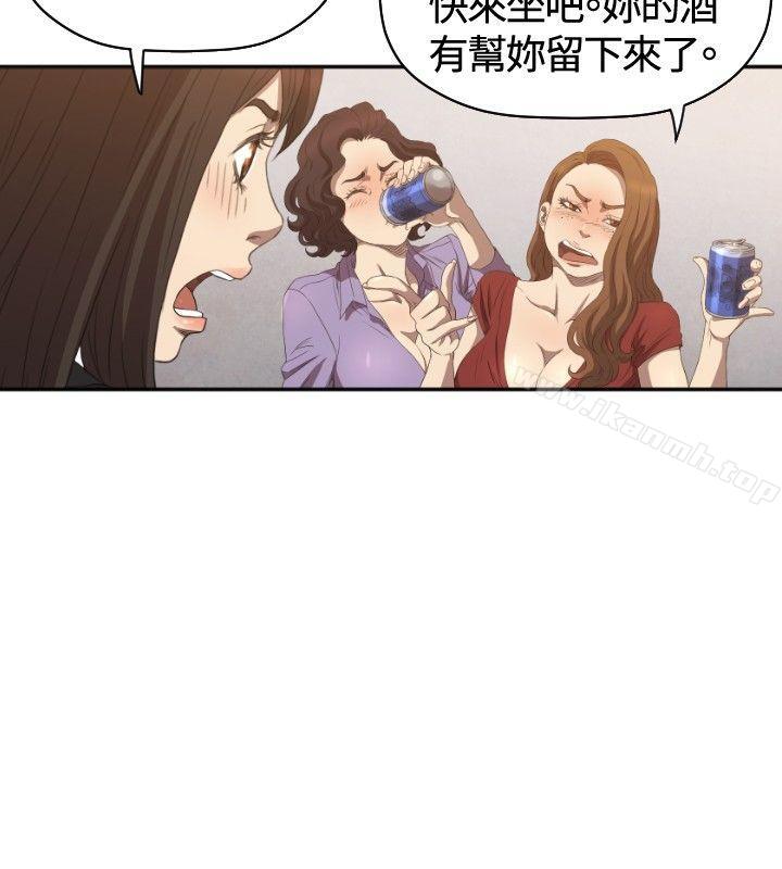 索多玛俱乐部(完结)第6话