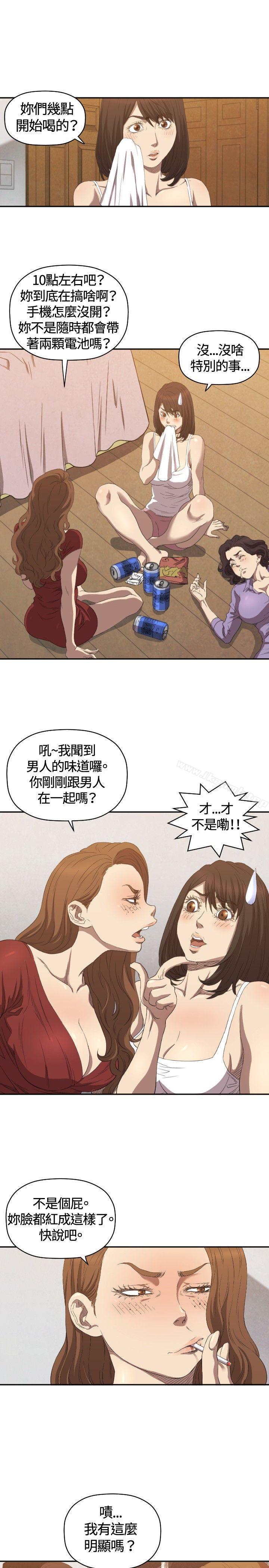索多玛俱乐部(完结)第6话
