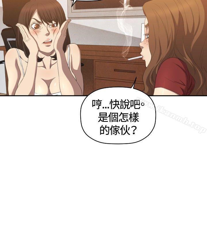 索多玛俱乐部(完结)第6话