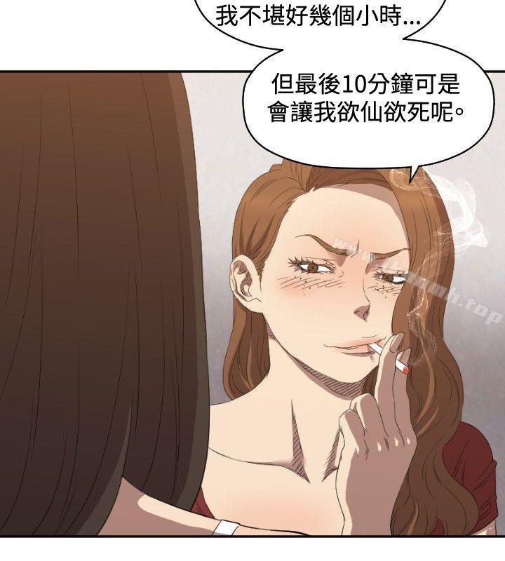 索多玛俱乐部(完结)第6话