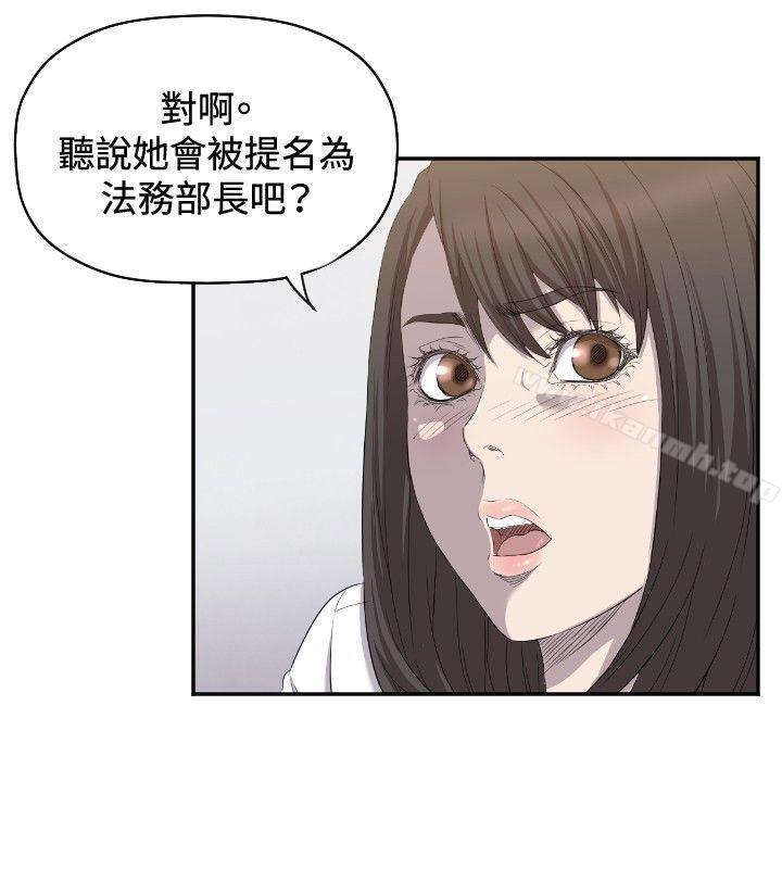 索多玛俱乐部(完结)第7话