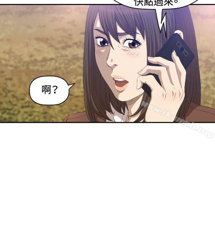 索多玛俱乐部(完结)第8话