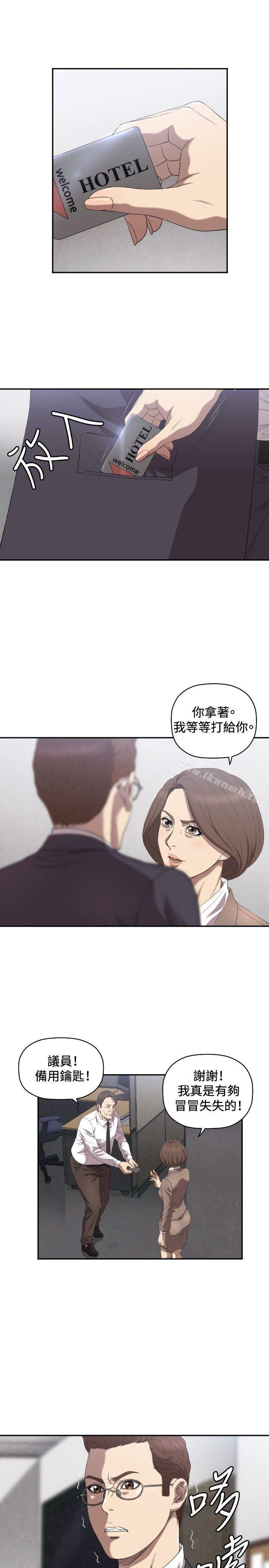 索多玛俱乐部(完结)第9话