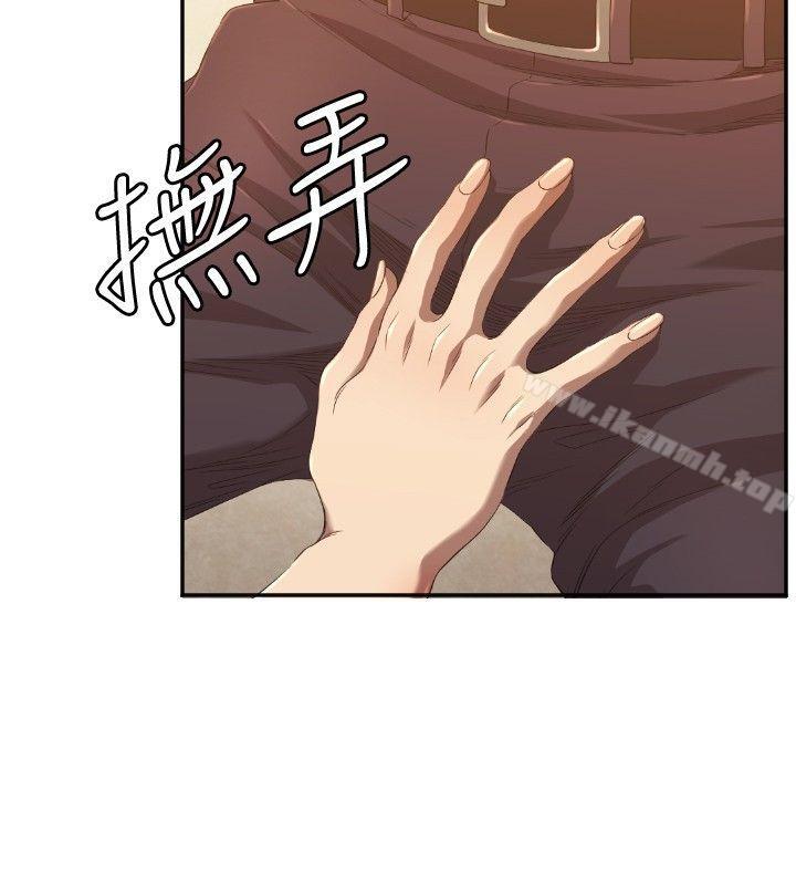 索多玛俱乐部(完结)第10话