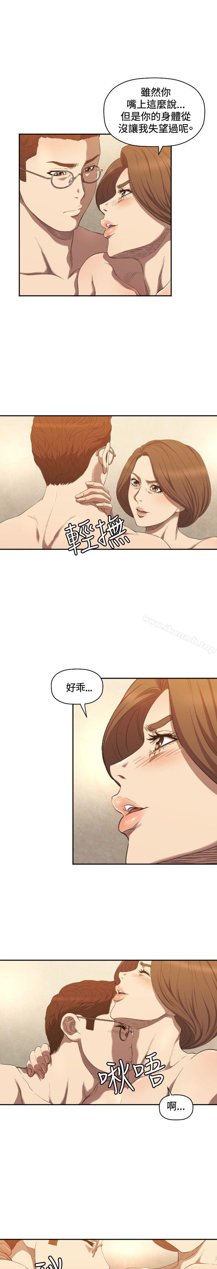 索多玛俱乐部(完结)第10话