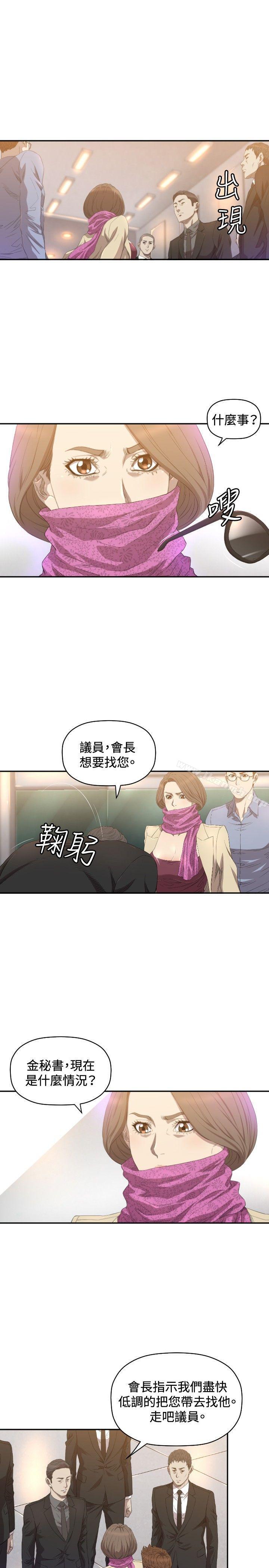 索多玛俱乐部(完结)第10话