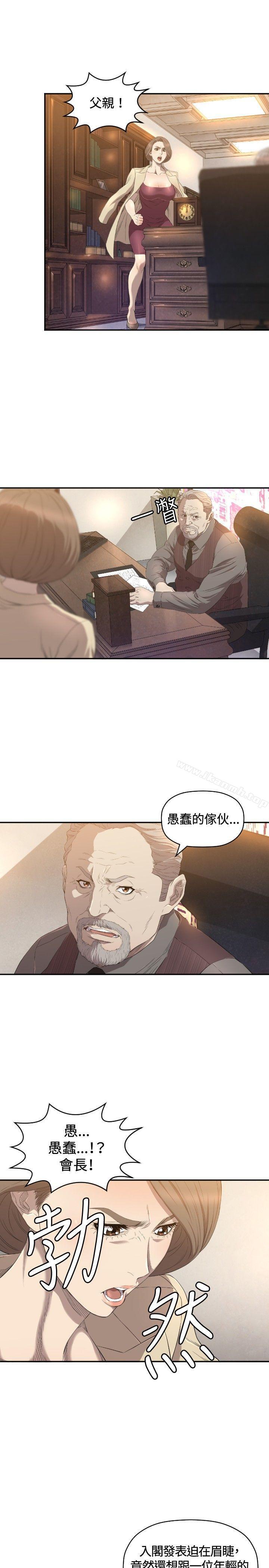索多玛俱乐部(完结)第11话