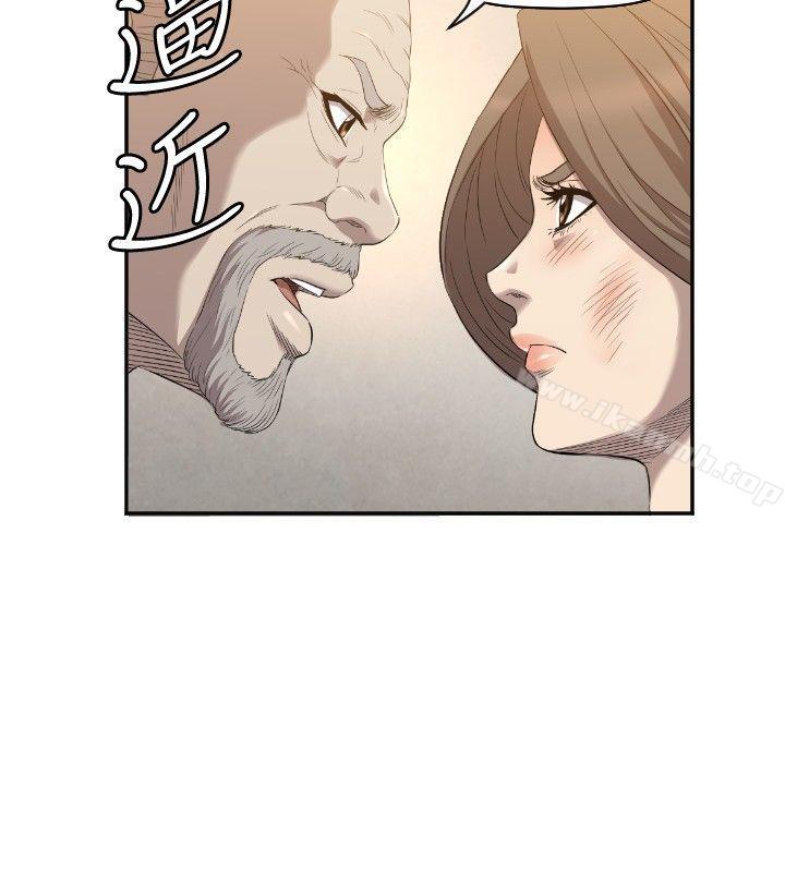 索多玛俱乐部(完结)第11话