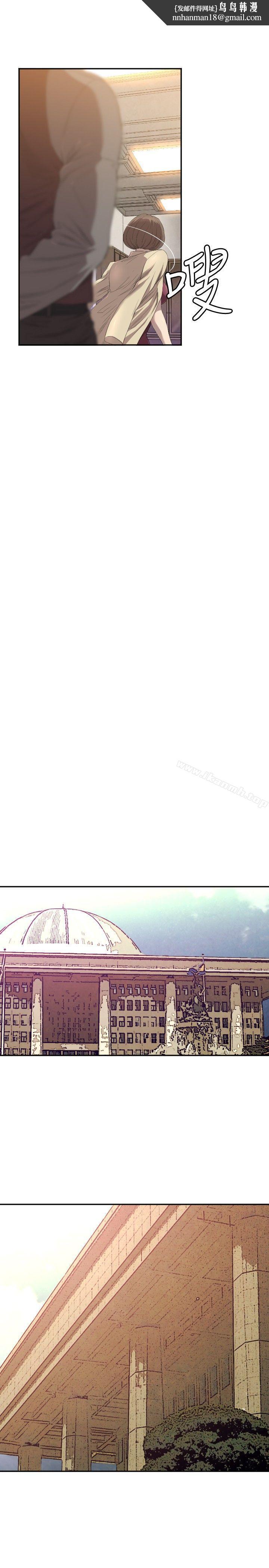 索多玛俱乐部(完结)第11话