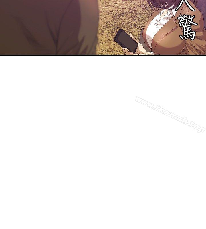 索多玛俱乐部(完结)第11话