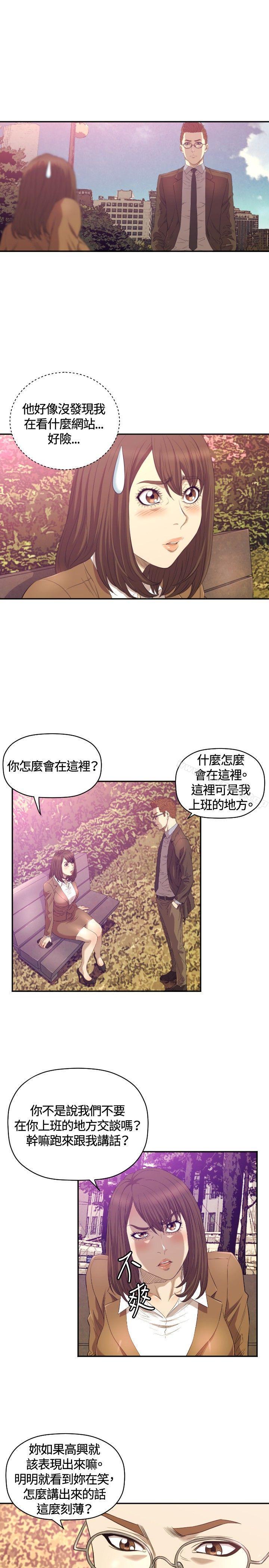 索多玛俱乐部(完结)第11话