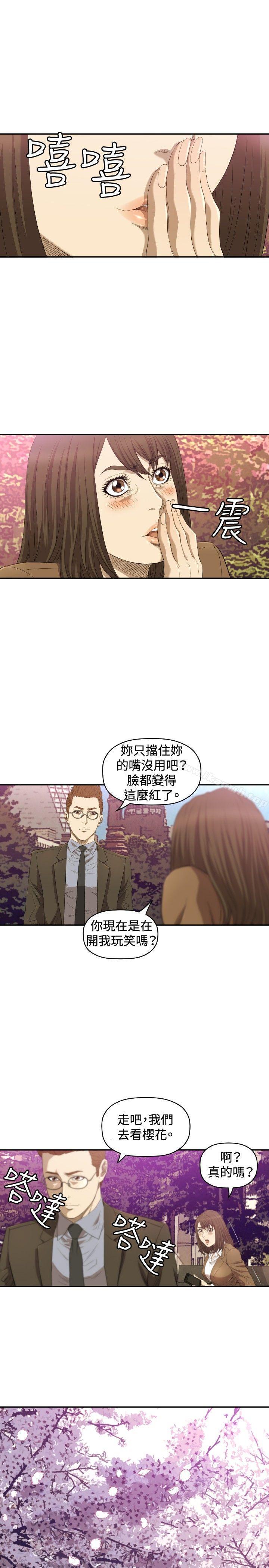索多玛俱乐部(完结)第11话