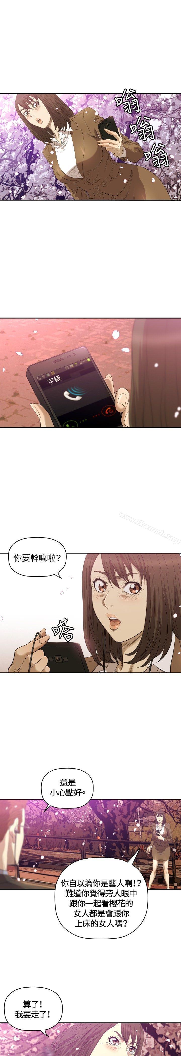 索多玛俱乐部(完结)第11话