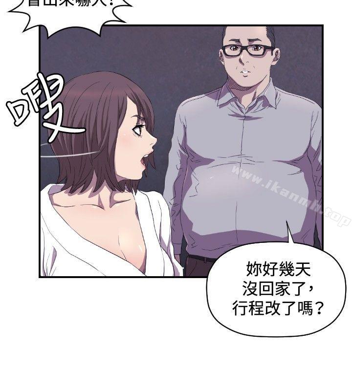 索多玛俱乐部(完结)第12话