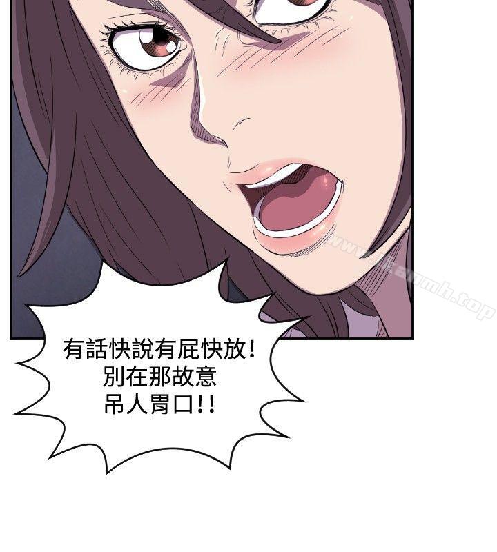 索多玛俱乐部(完结)第12话