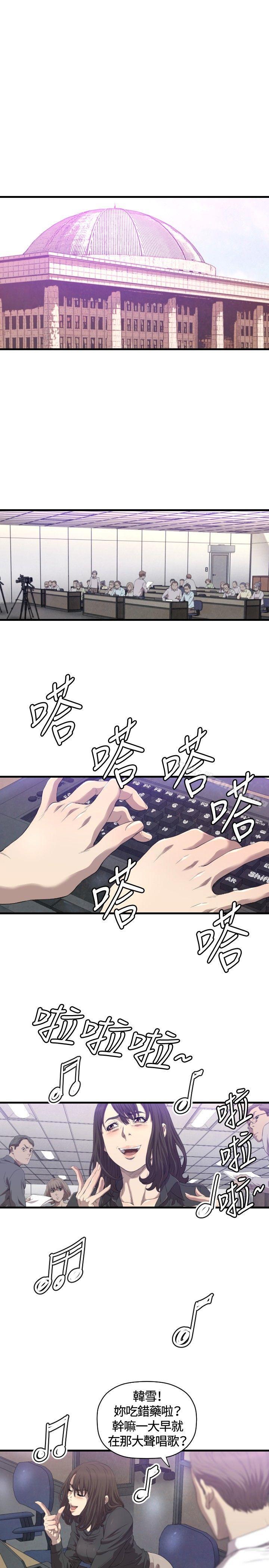 索多玛俱乐部(完结)第13话