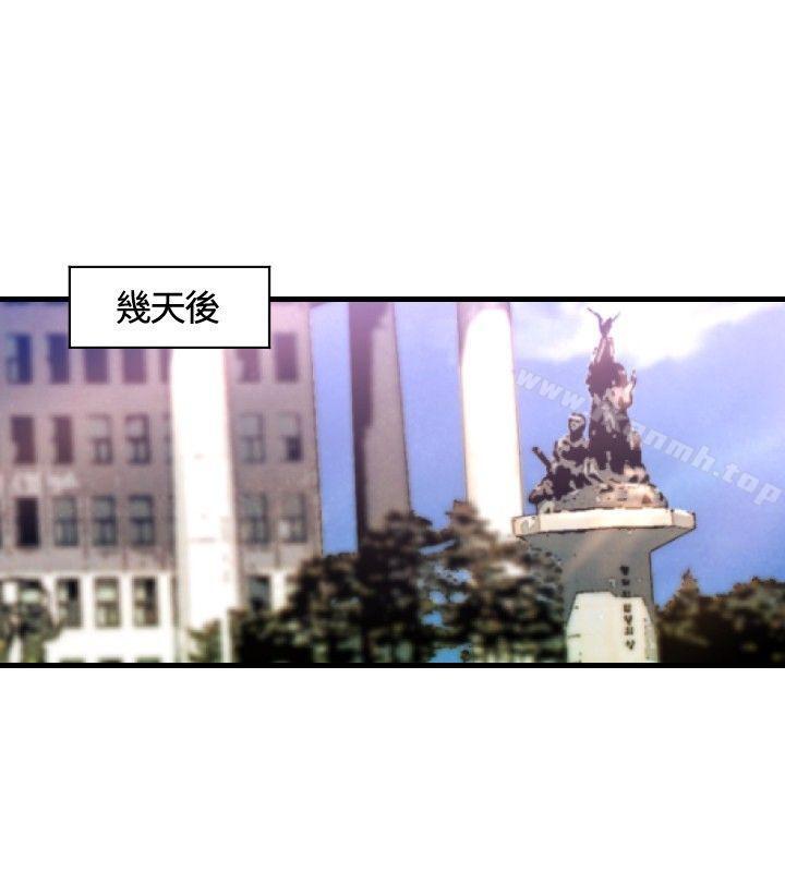 索多玛俱乐部(完结)第13话