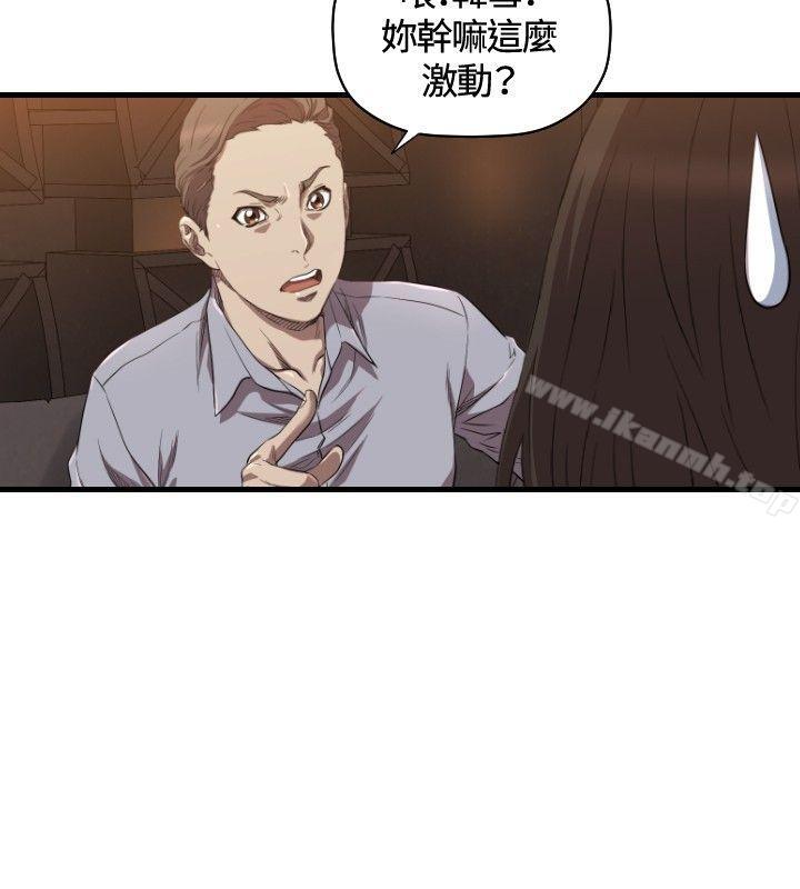 索多玛俱乐部(完结)第13话