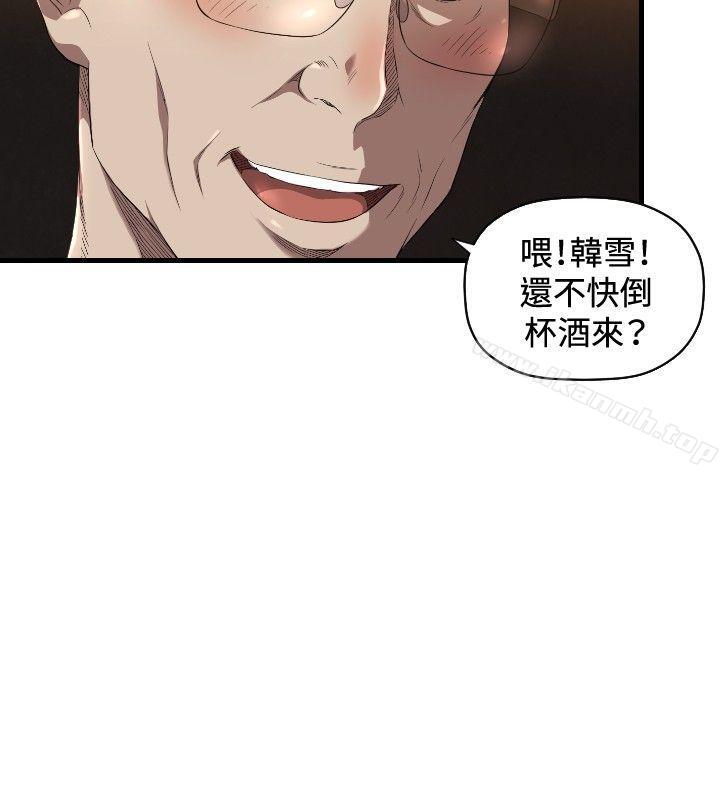 索多玛俱乐部(完结)第13话