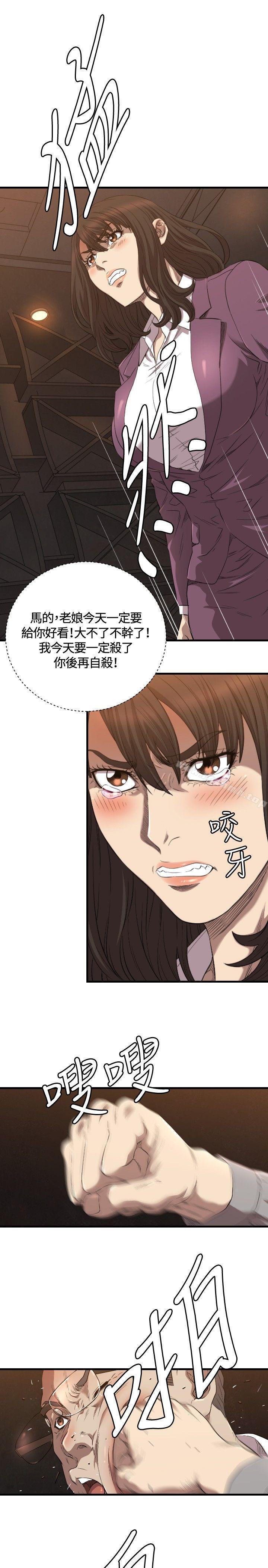 索多玛俱乐部(完结)第13话