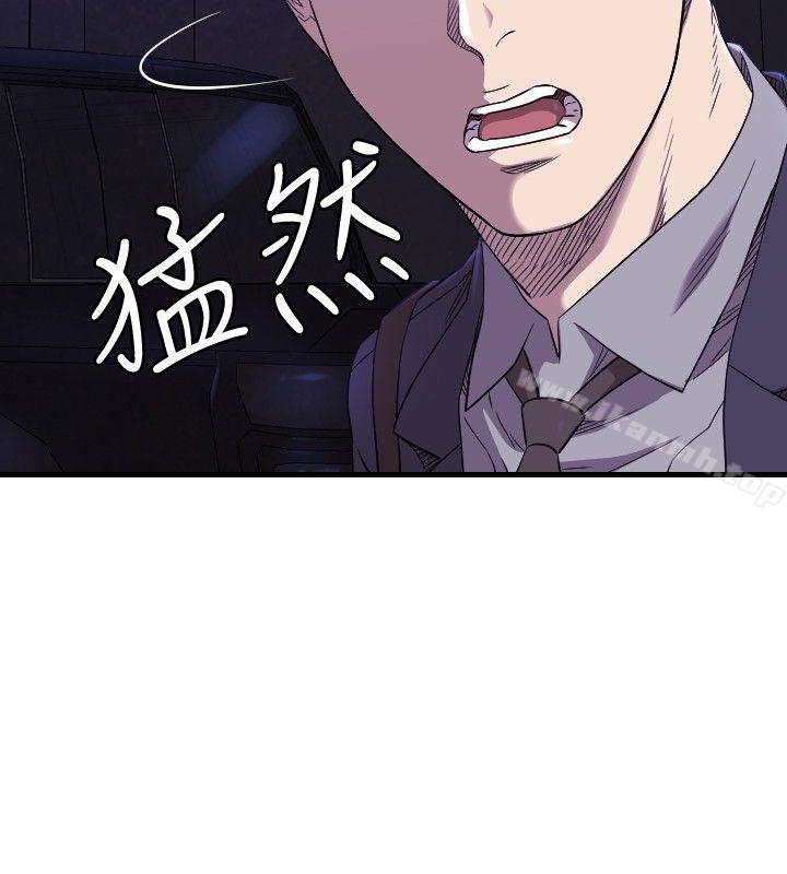 索多玛俱乐部(完结)第14话