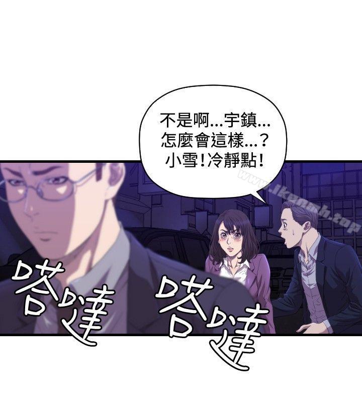 索多玛俱乐部(完结)第14话