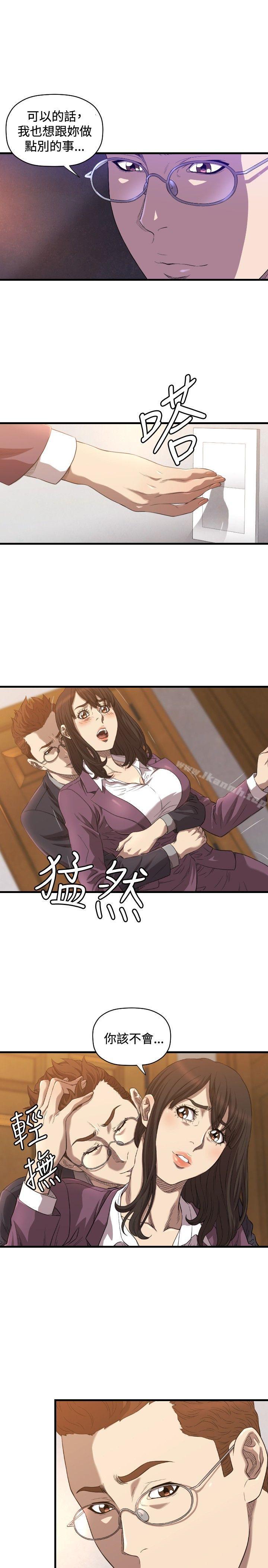 索多玛俱乐部(完结)第14话