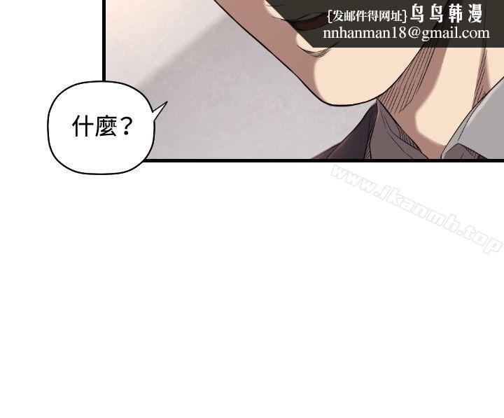 索多玛俱乐部(完结)第14话