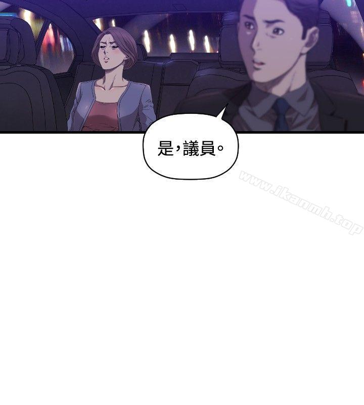 索多玛俱乐部(完结)第14话